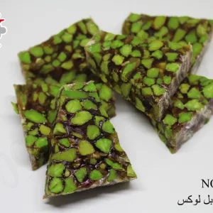 راحة مثلثة دبل لوكس بالفستق الحلبي