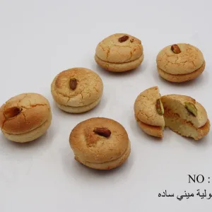 غريبة اسطنبولية سادة ميني