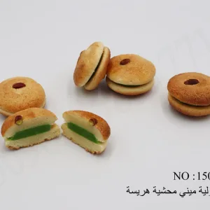 غريبة اسطنبولية ميني بهريسة اللوز