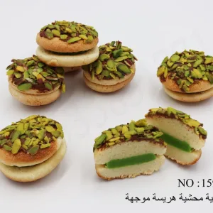 غريبة اسطنبولية بهريسة اللوز موجهة