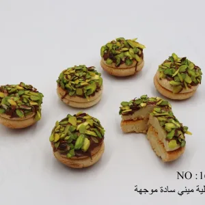 غريبة اسطنبولية سادة موجهة ميني